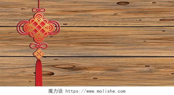 简约中国结背景木头纹理中国结中国结展板背景